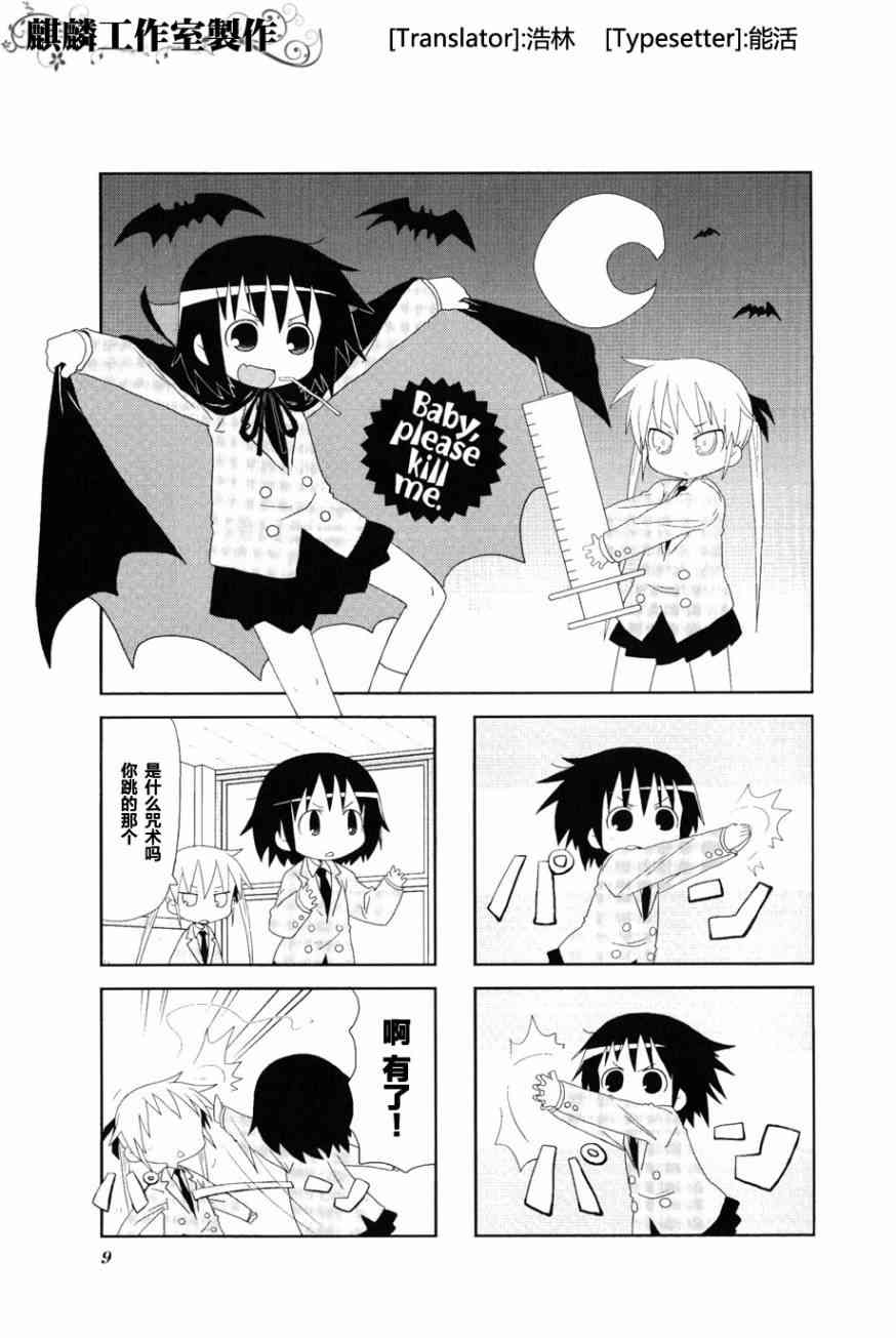 第 11 页
