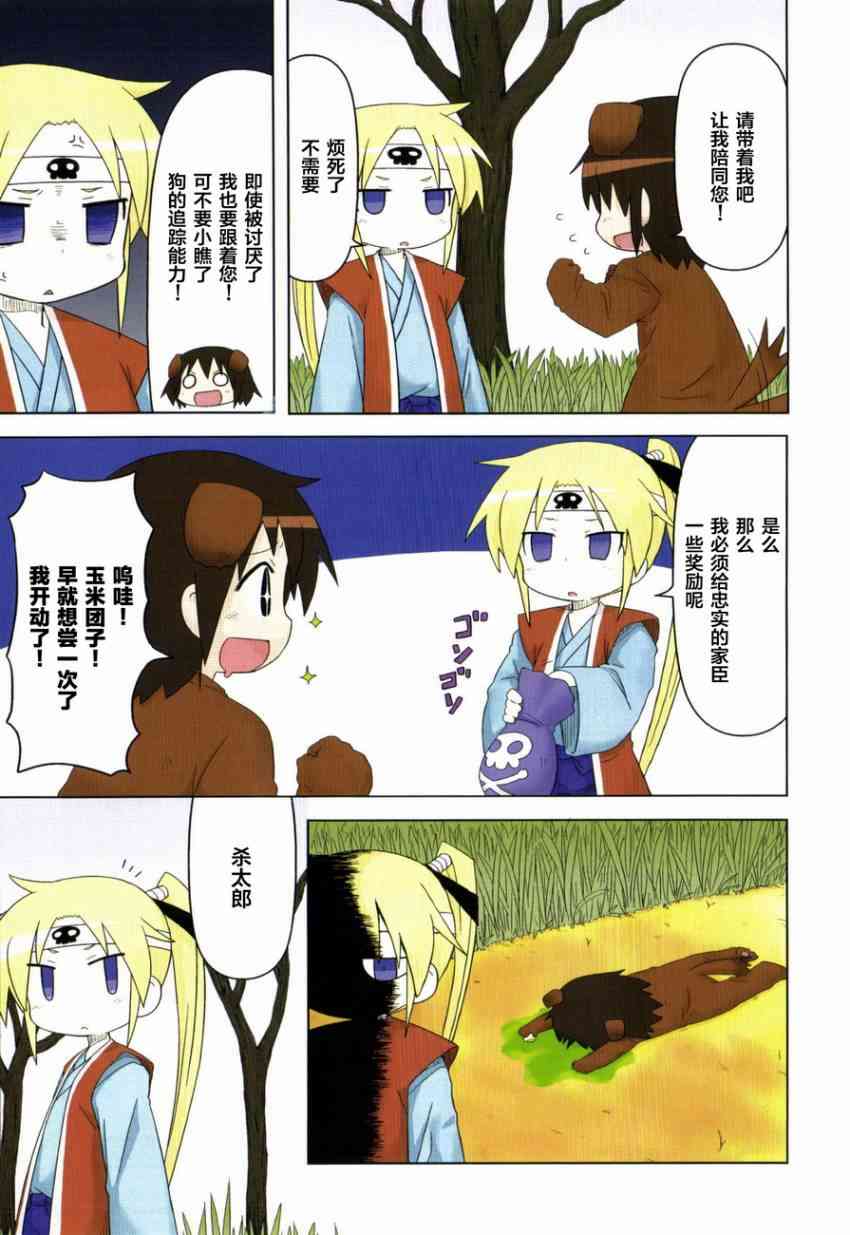 第 7 页