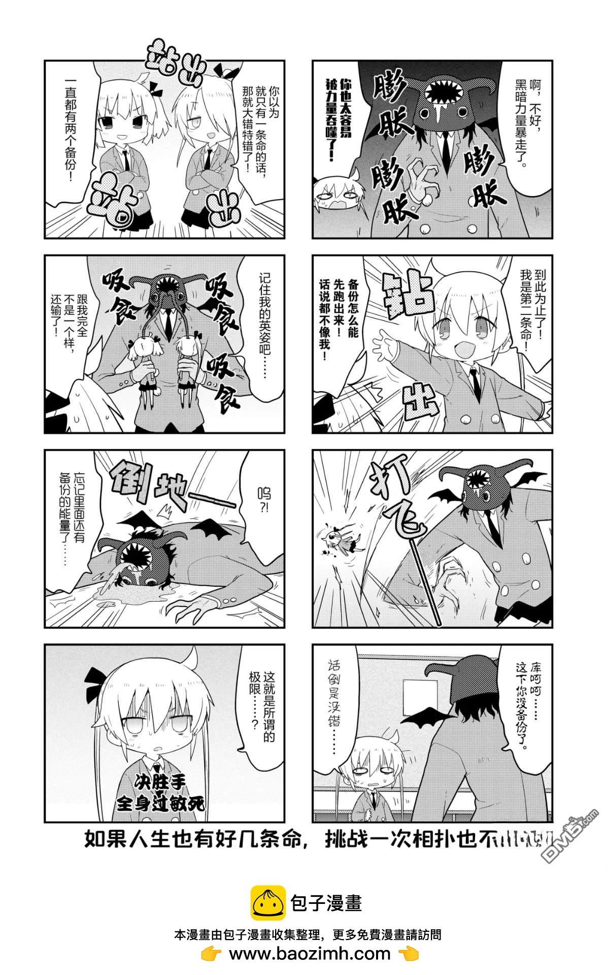 第 8 页