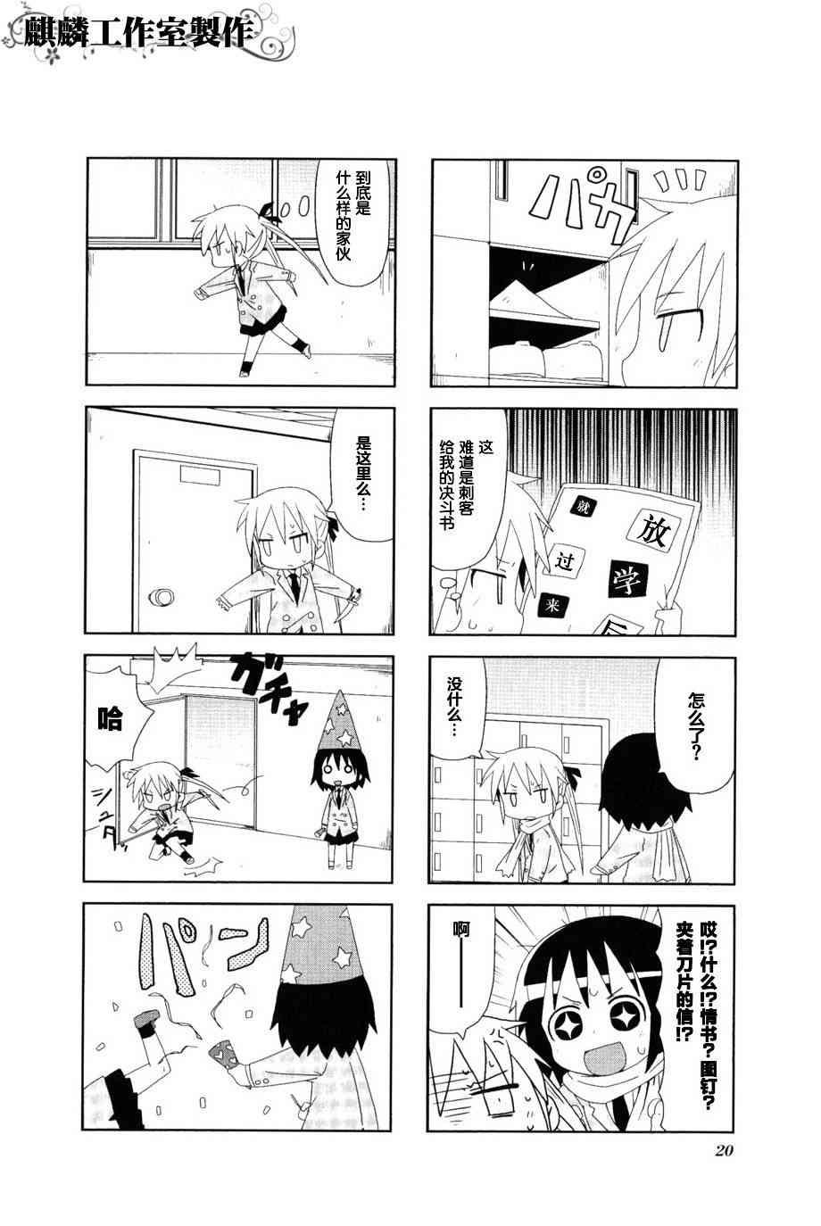 第 4 页