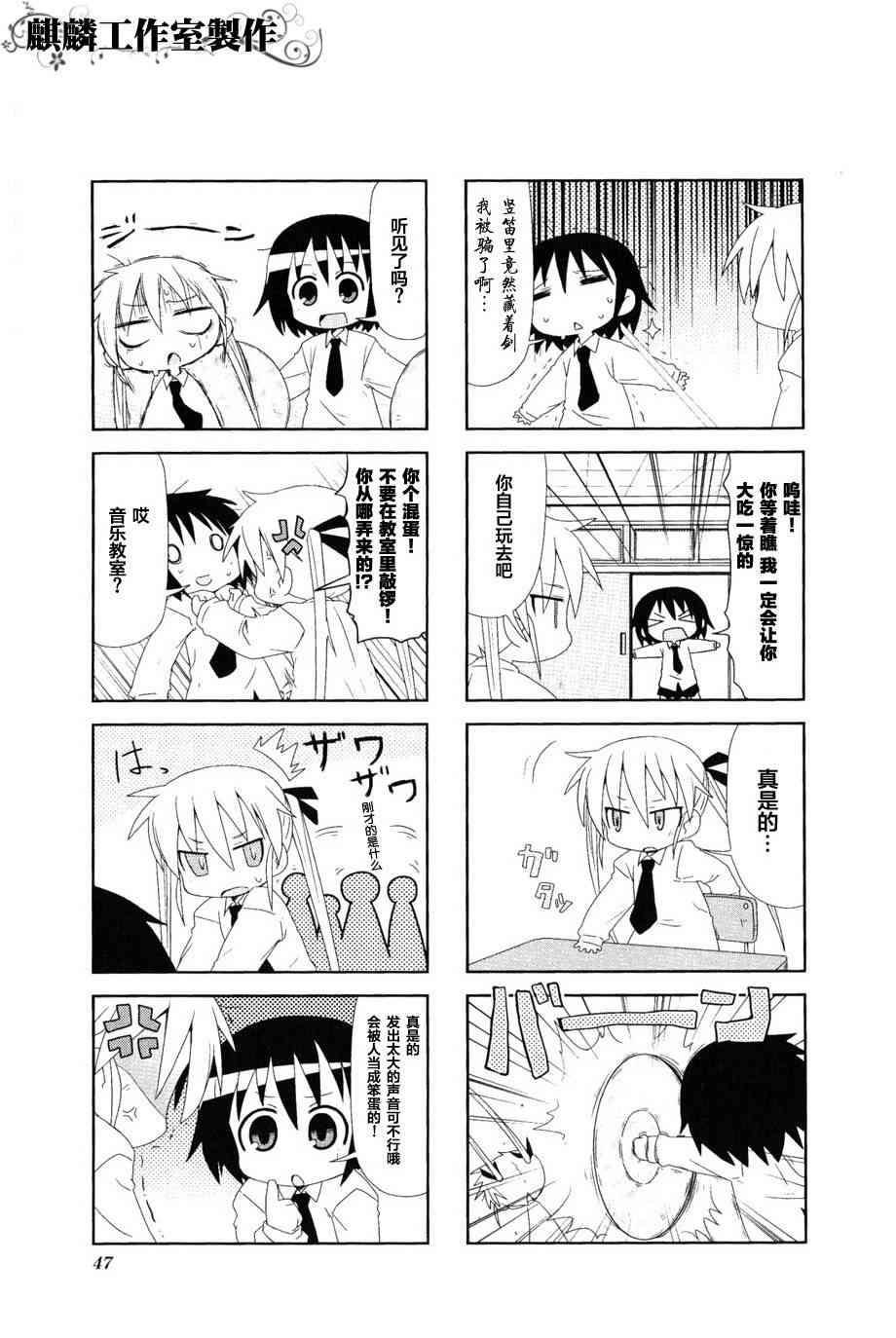 第 8 页