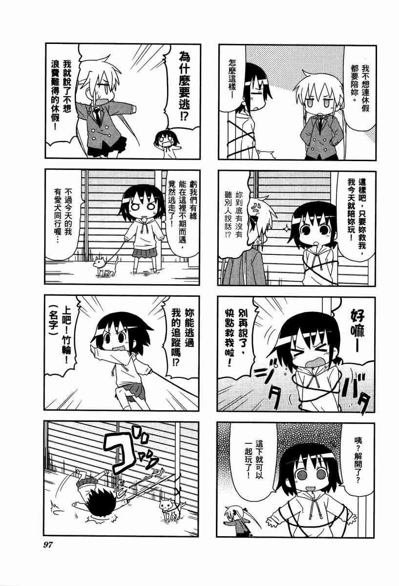 第 100 页
