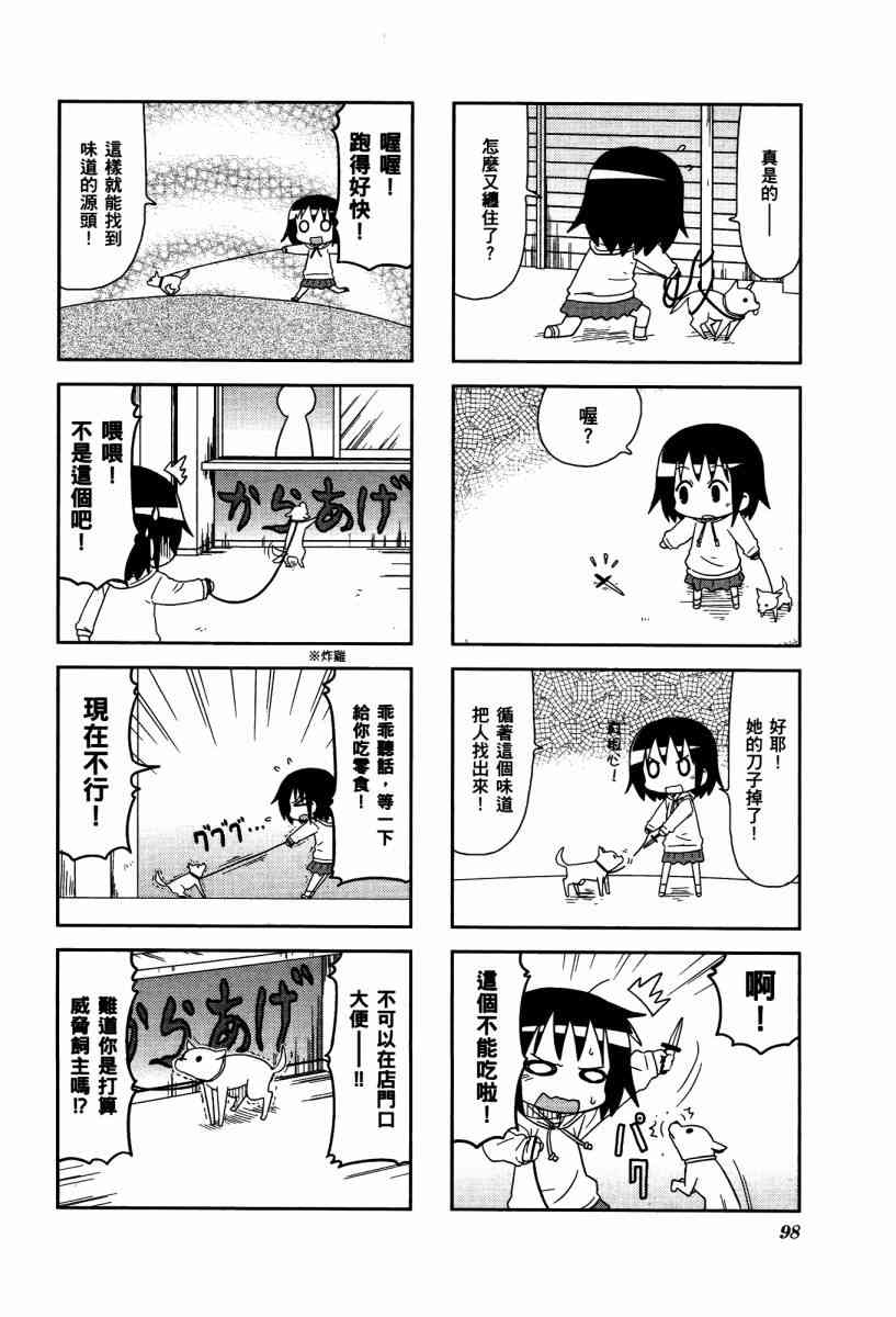 第 101 页