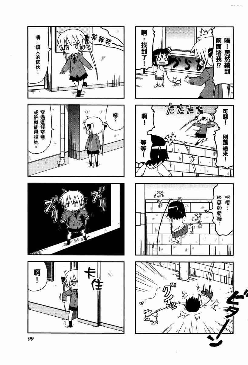 第 102 页