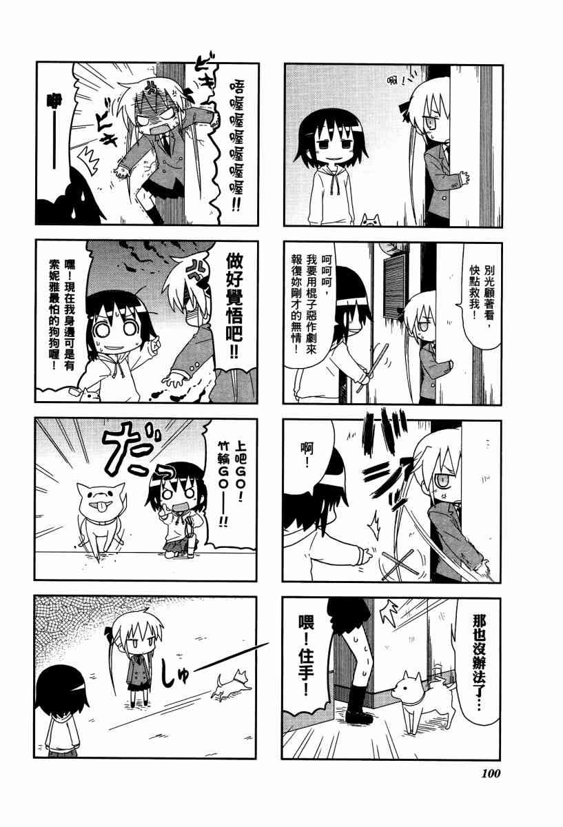 第 103 页