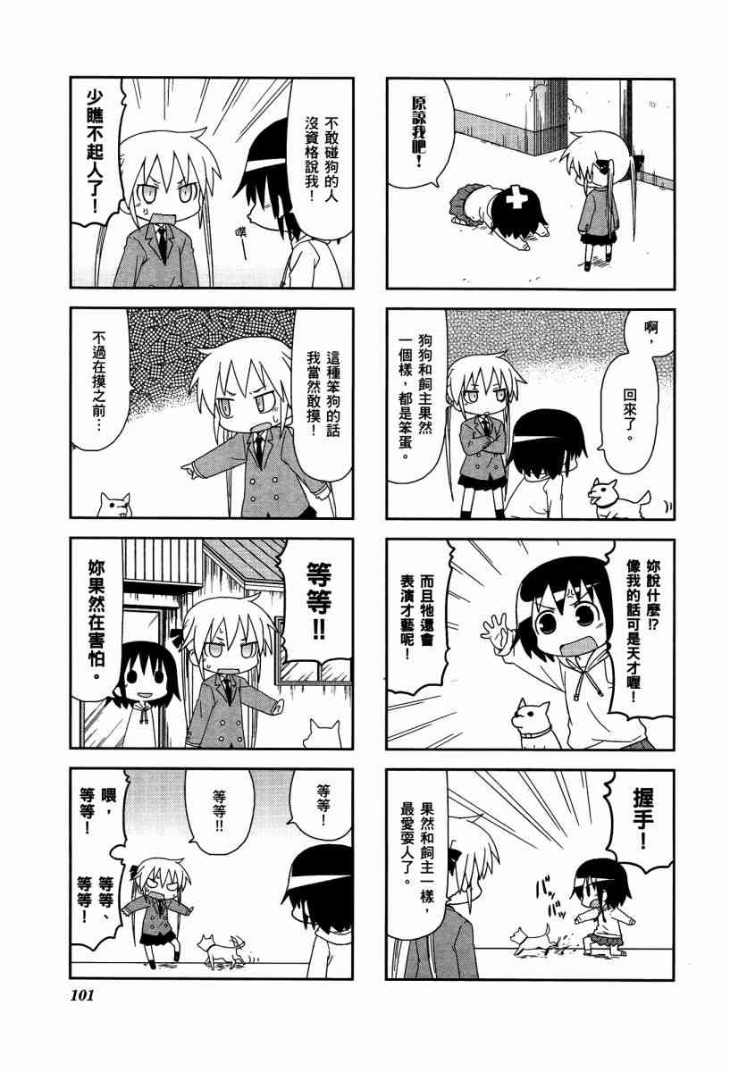 第 104 页