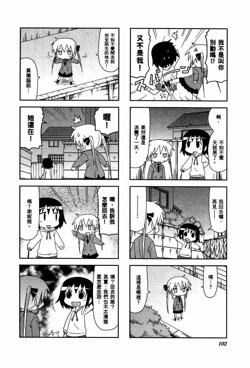 第 105 页