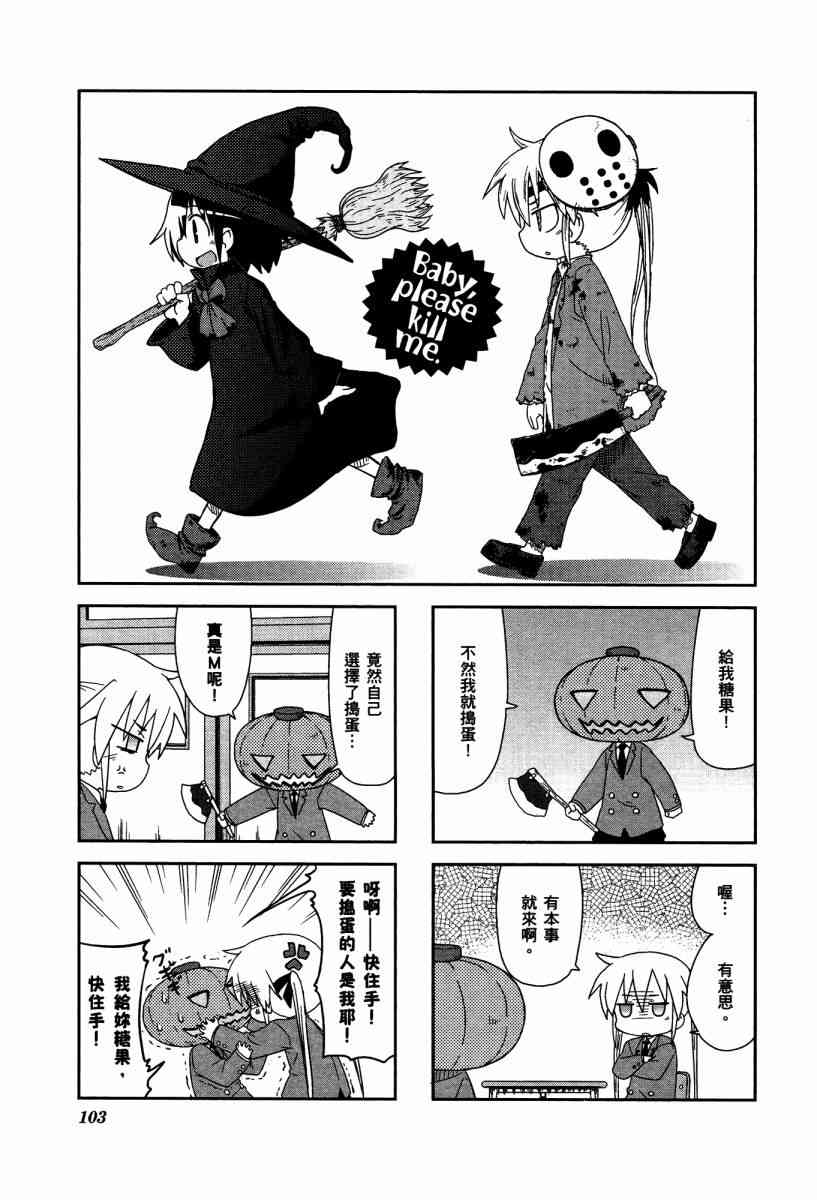 第 106 页