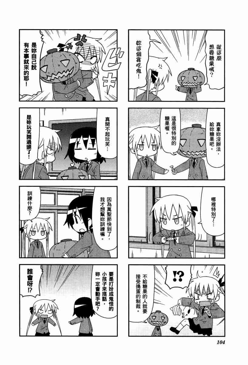 第 107 页