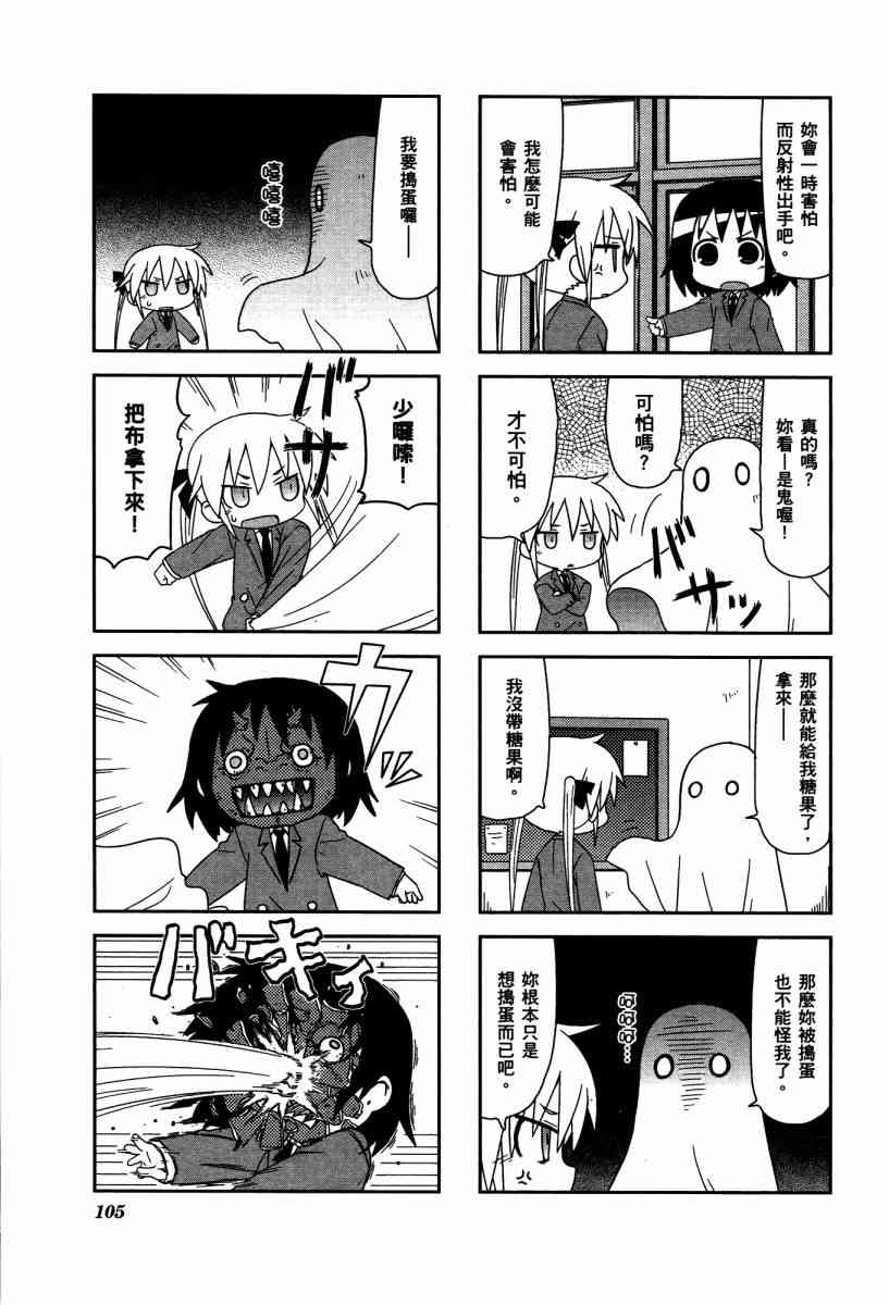 第 108 页