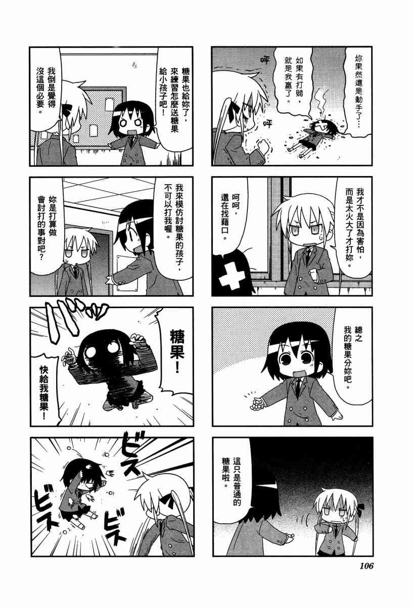 第 109 页