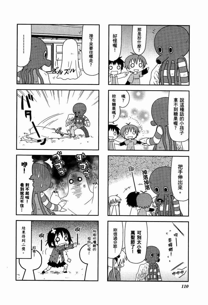 第 113 页