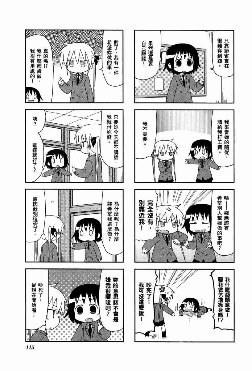 第 118 页