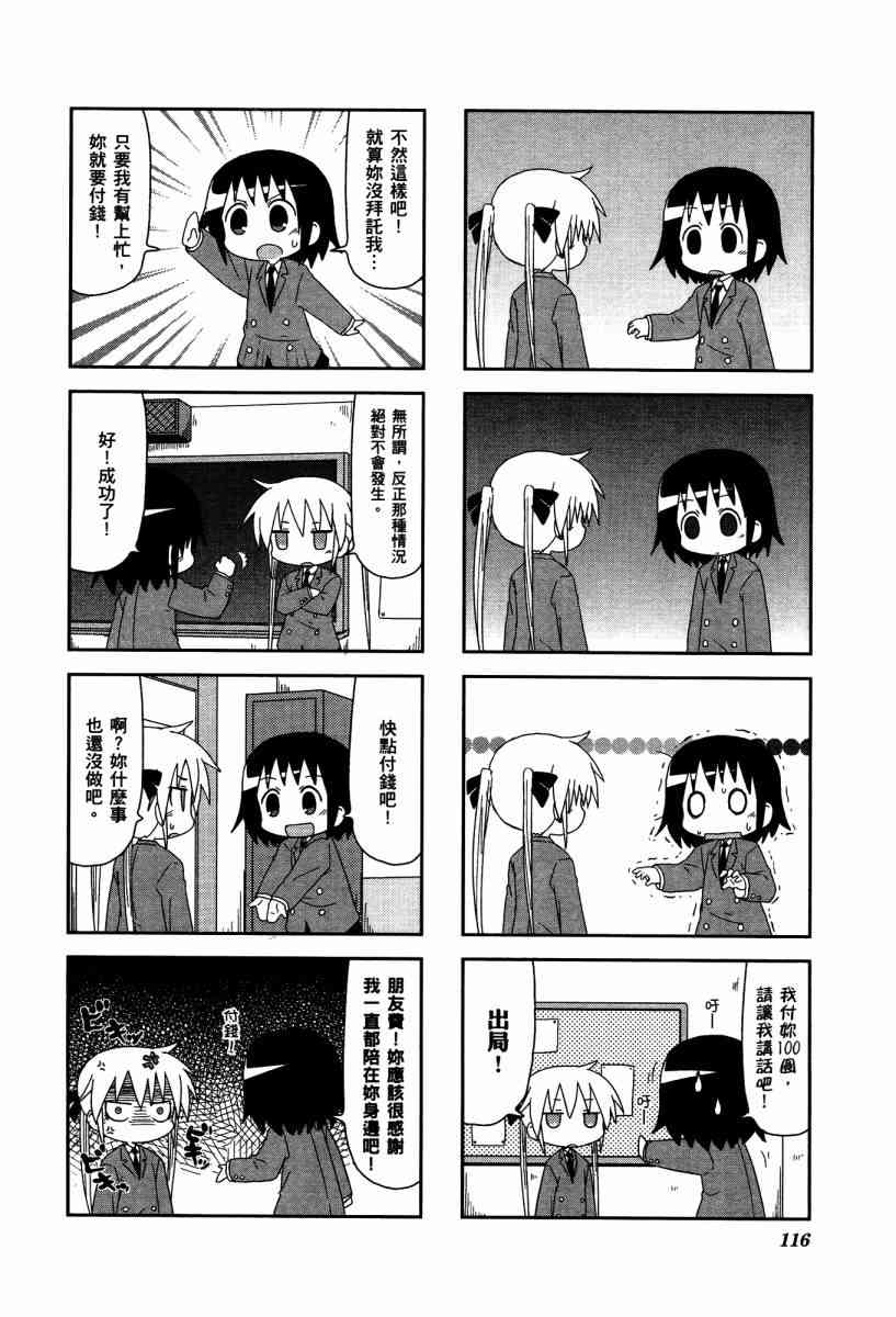 第 119 页