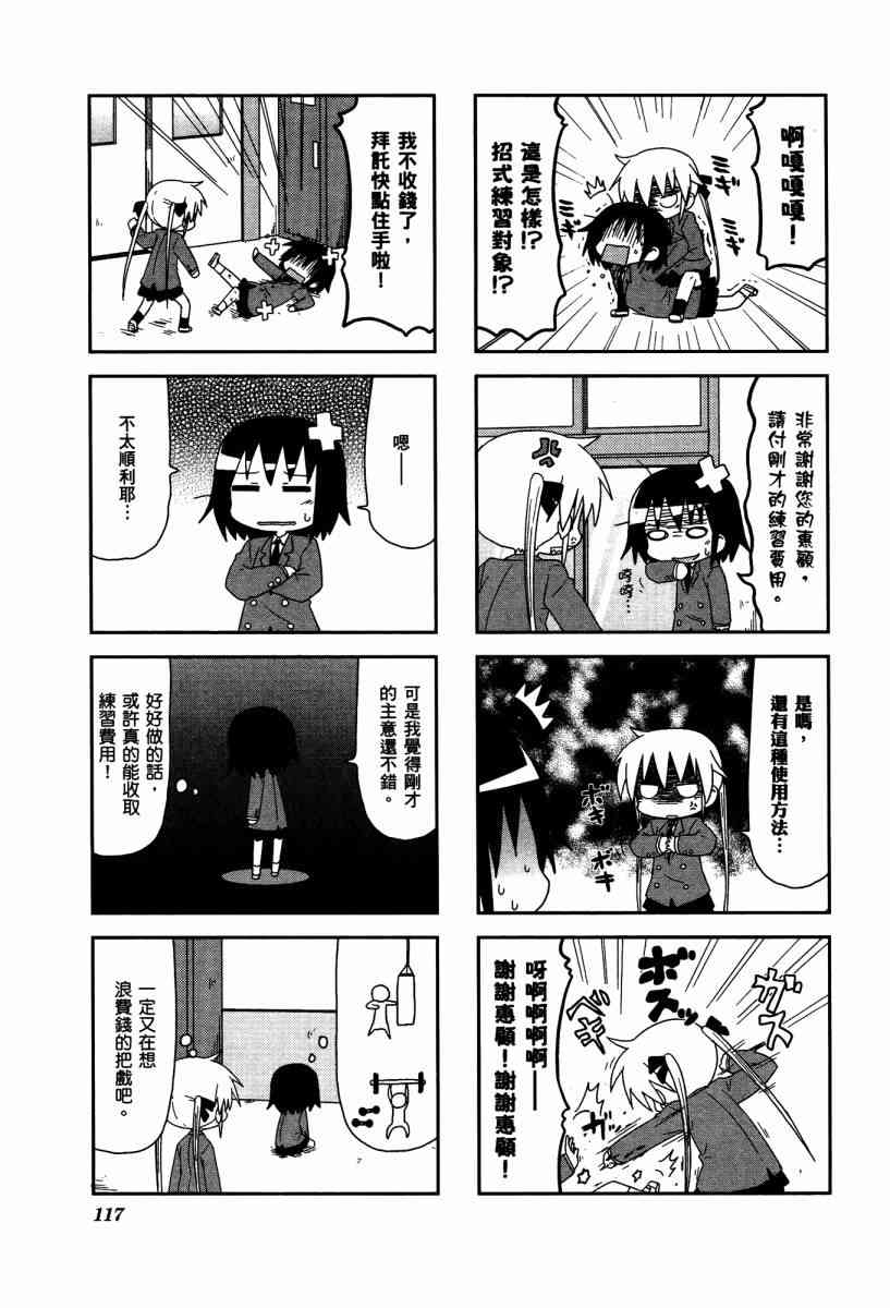 第 120 页