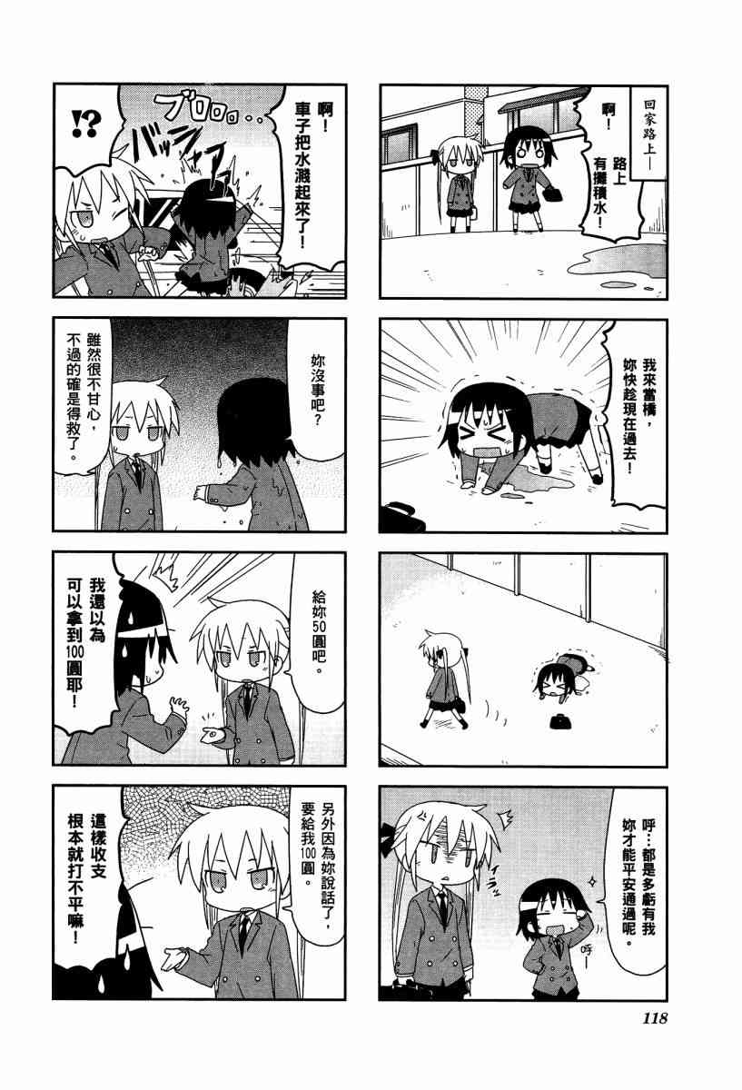 第 121 页