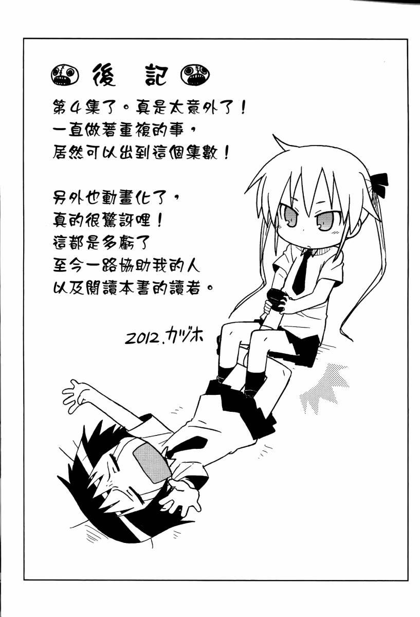 第 122 页