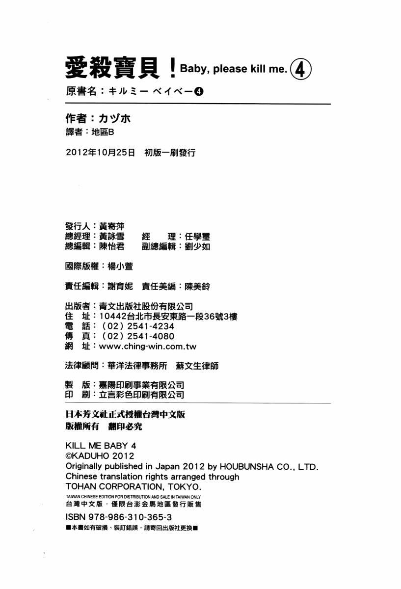 第 123 页