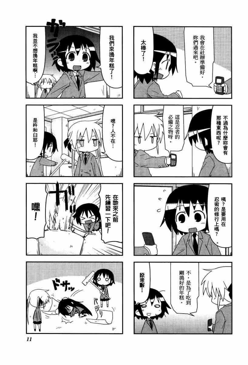 第 14 页