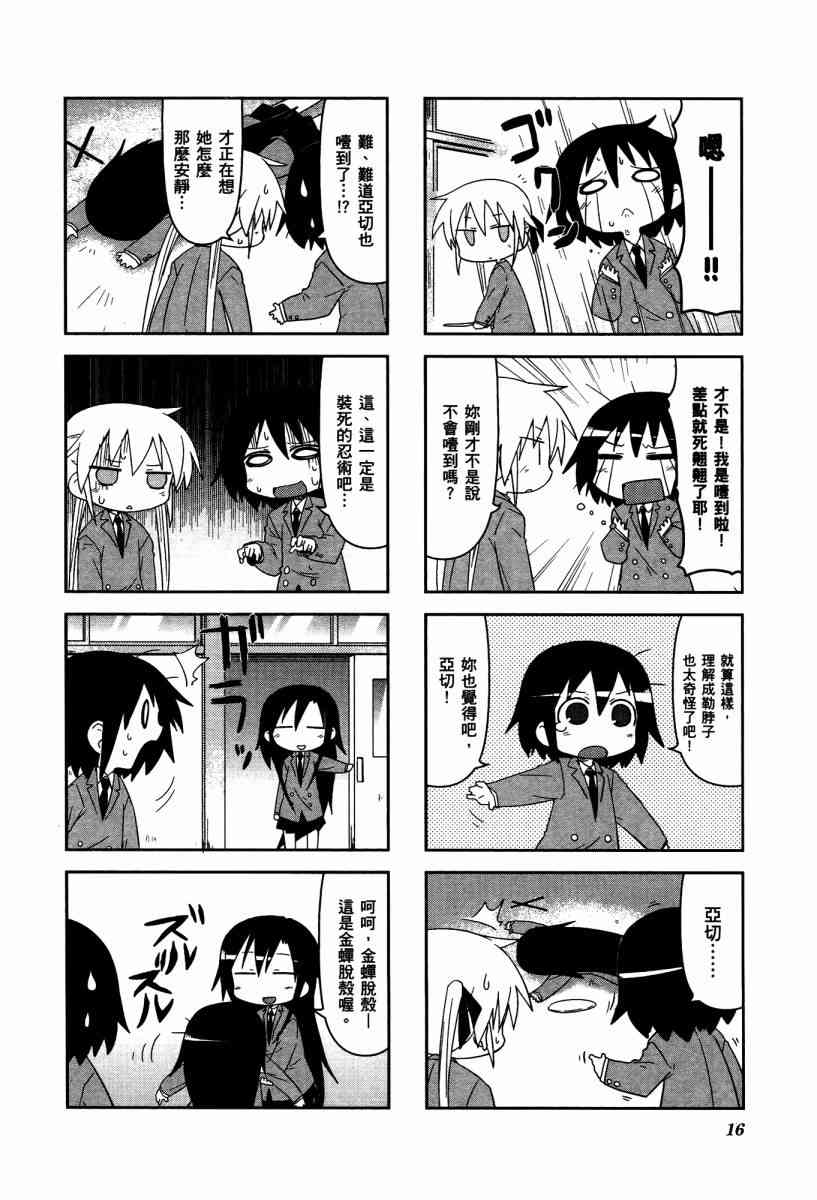 第 19 页