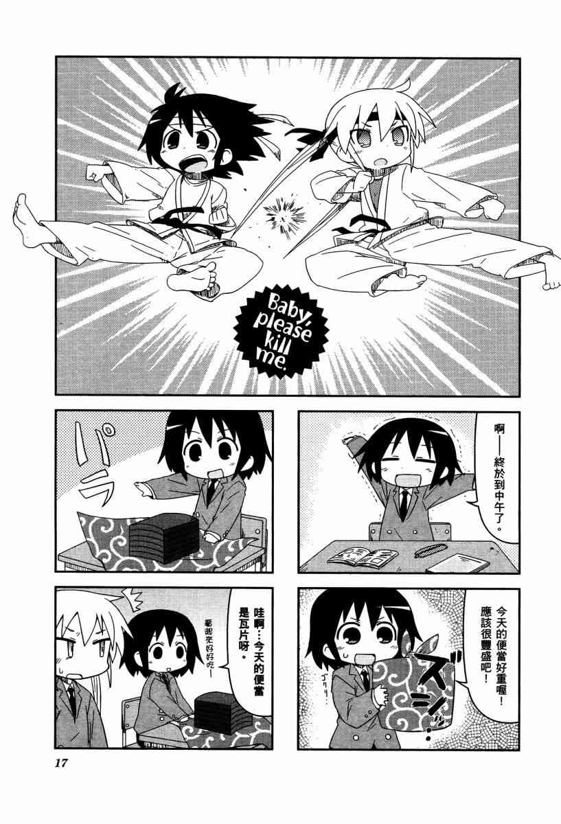 第 20 页