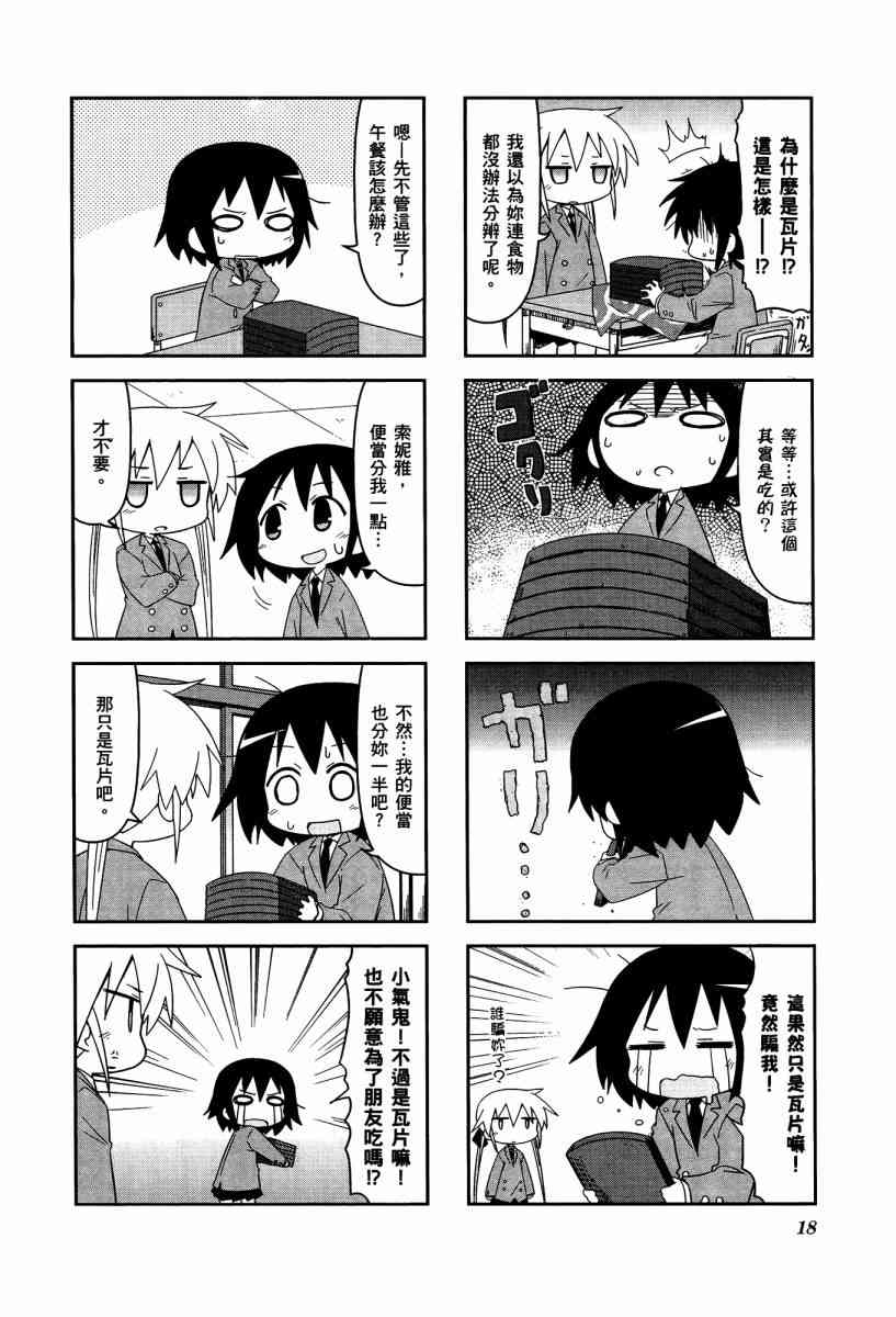 第 21 页