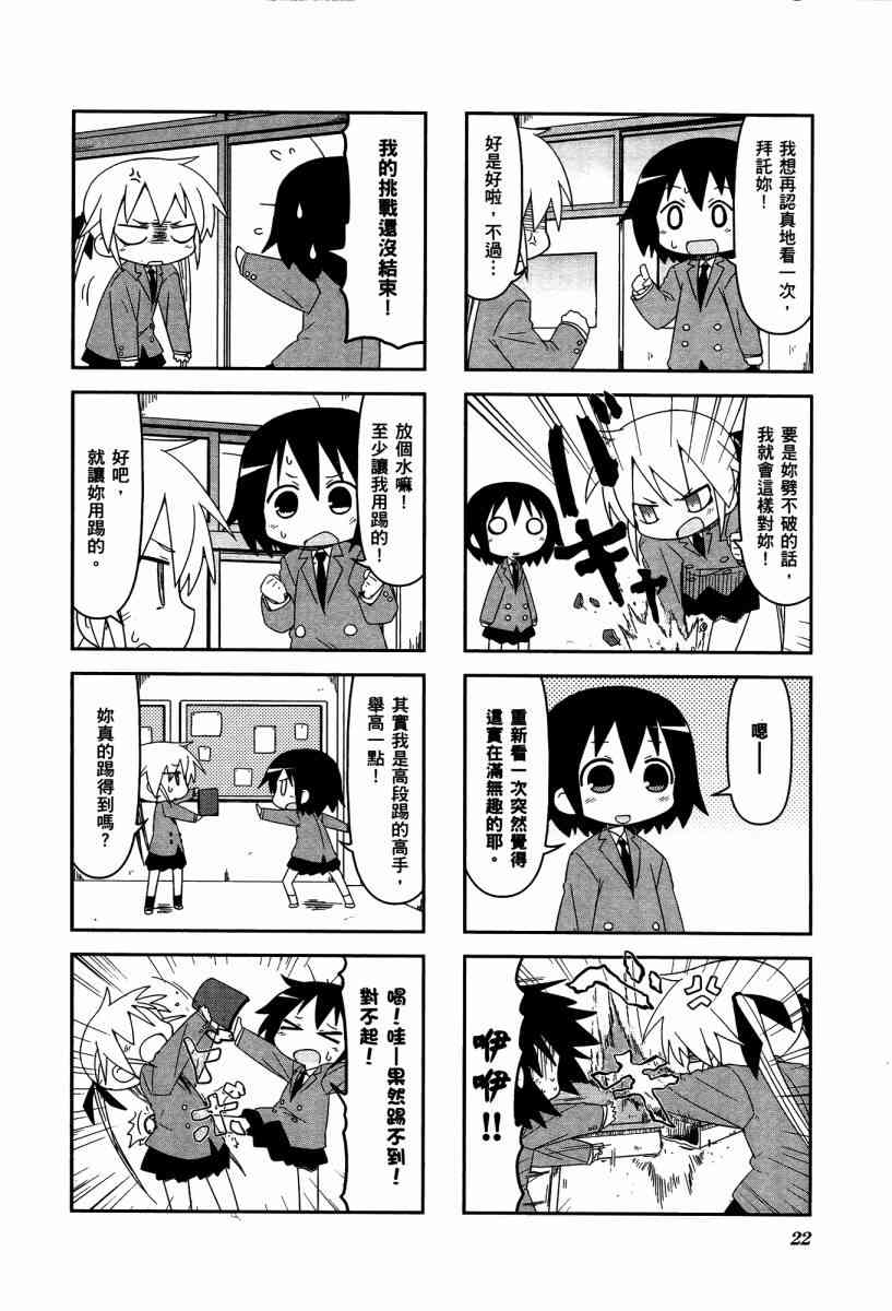 第 25 页