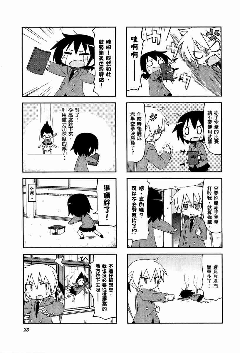 第 26 页