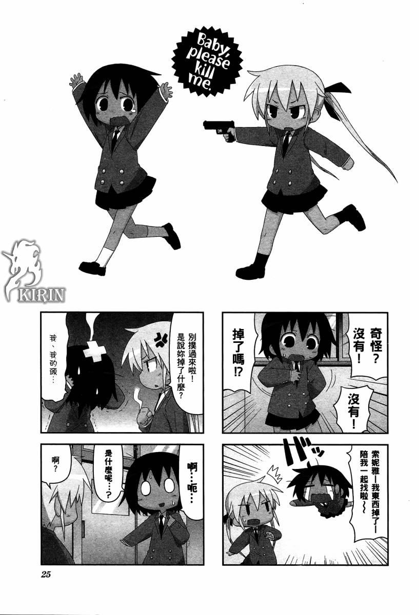 第 28 页