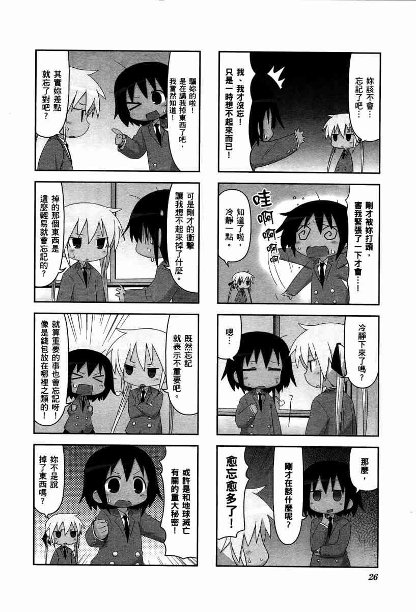 第 29 页