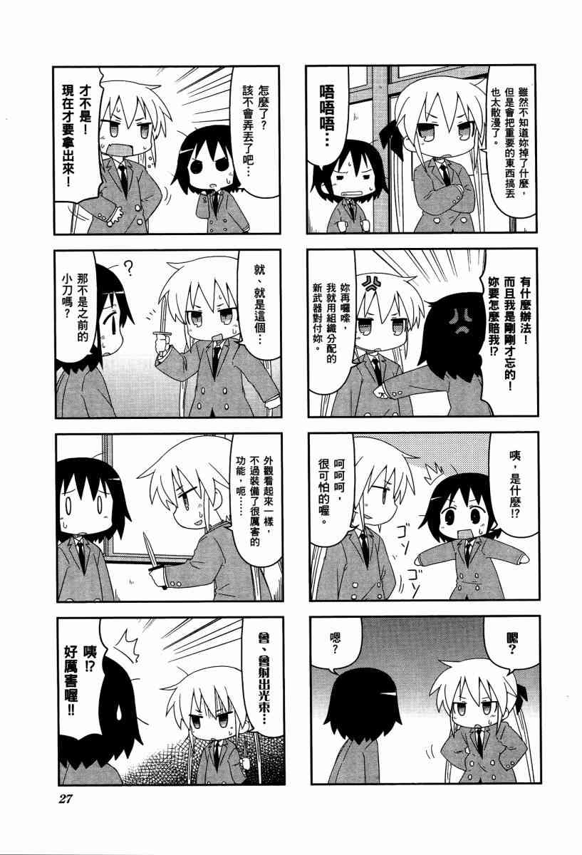 第 30 页