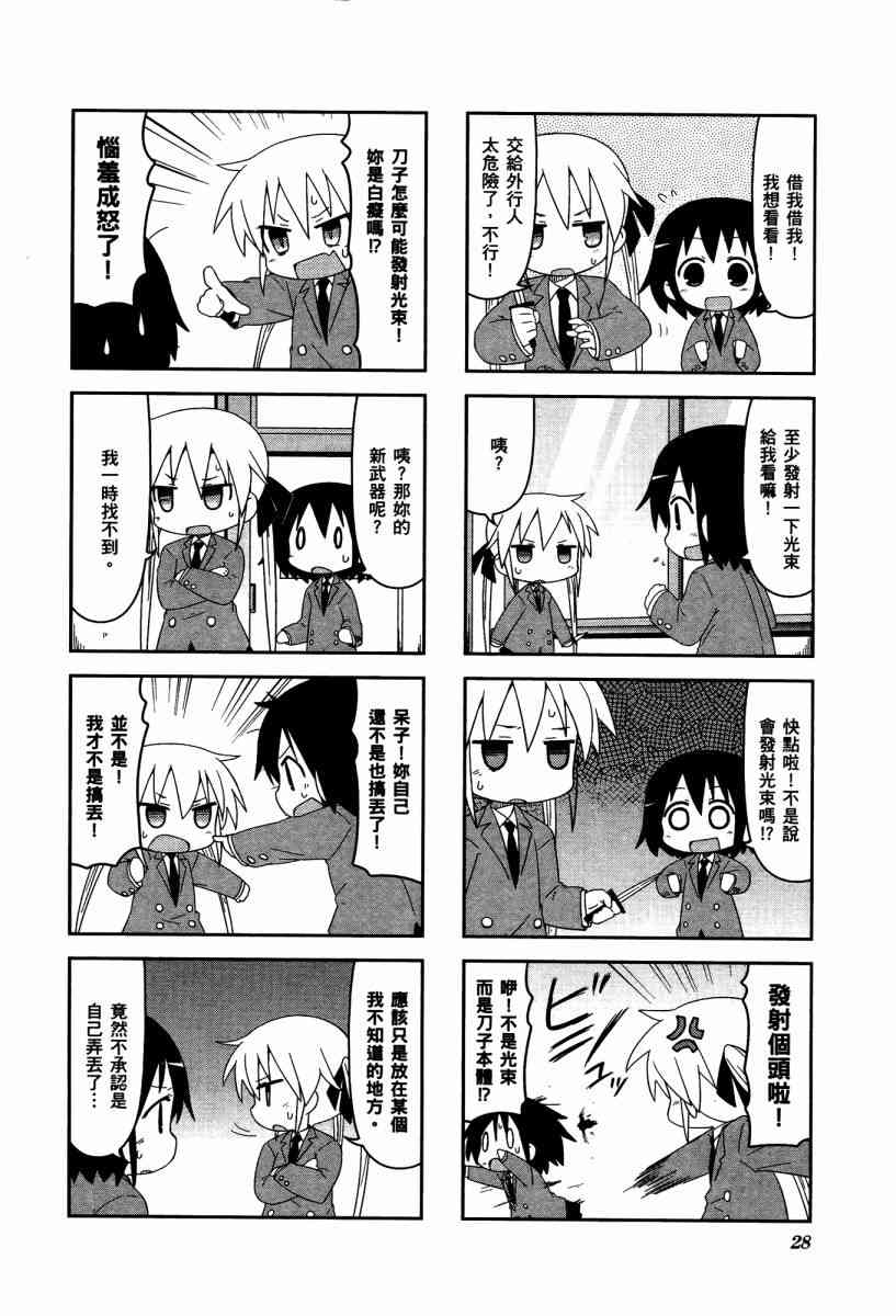 第 31 页