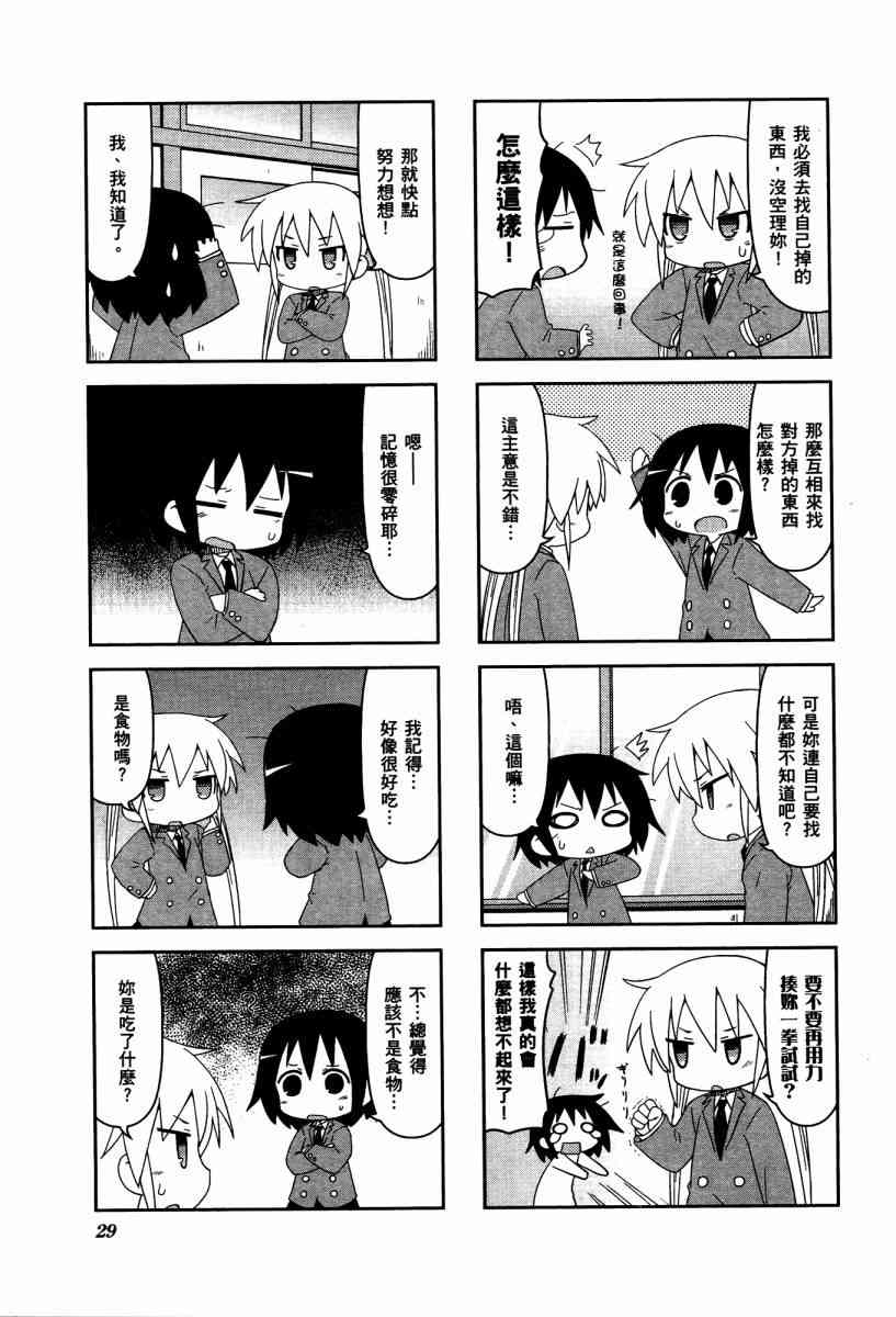 第 32 页