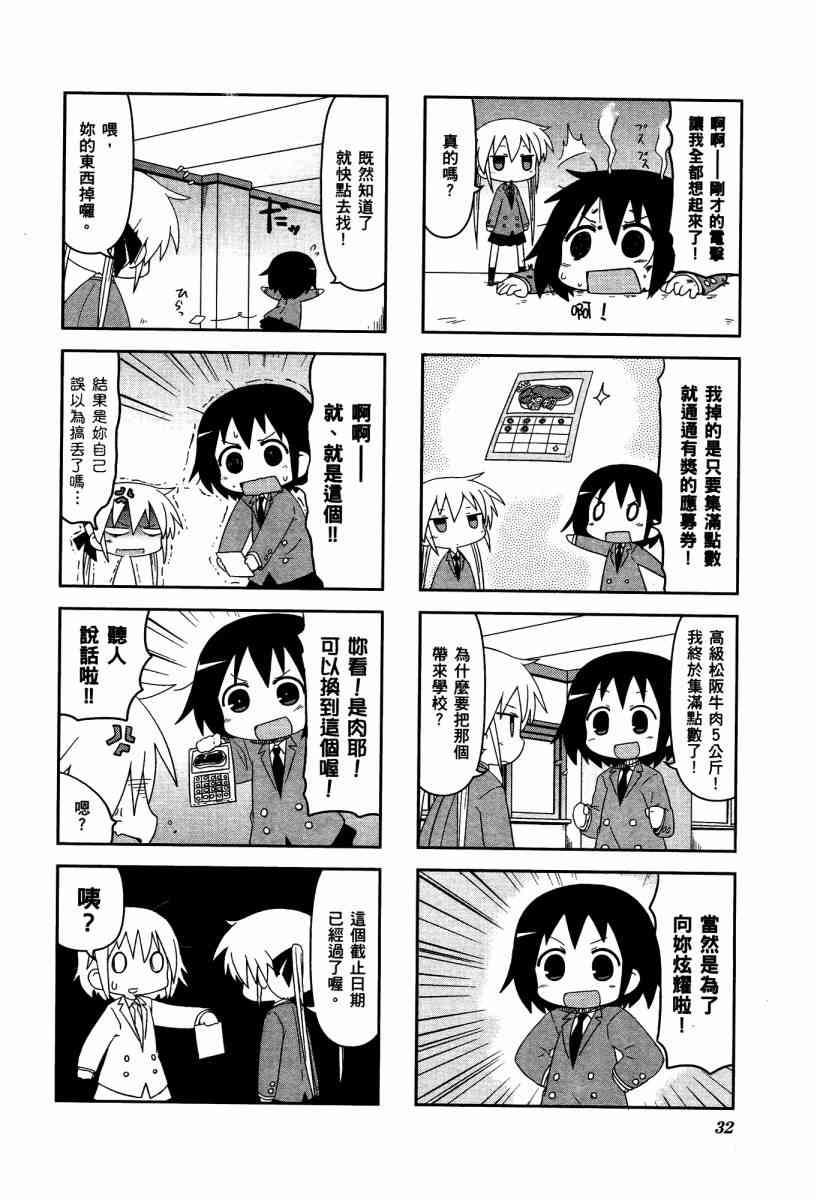 第 35 页