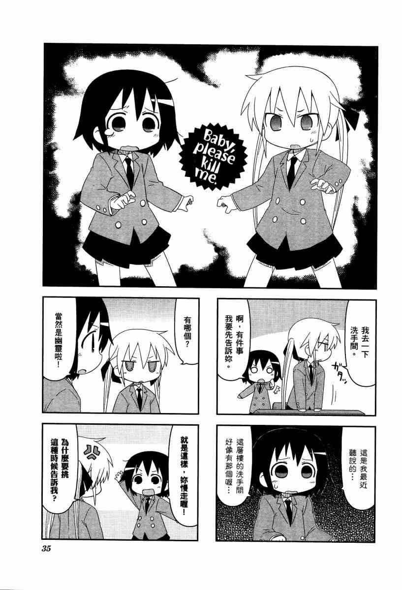 第 38 页