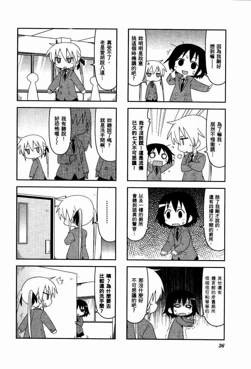 第 39 页