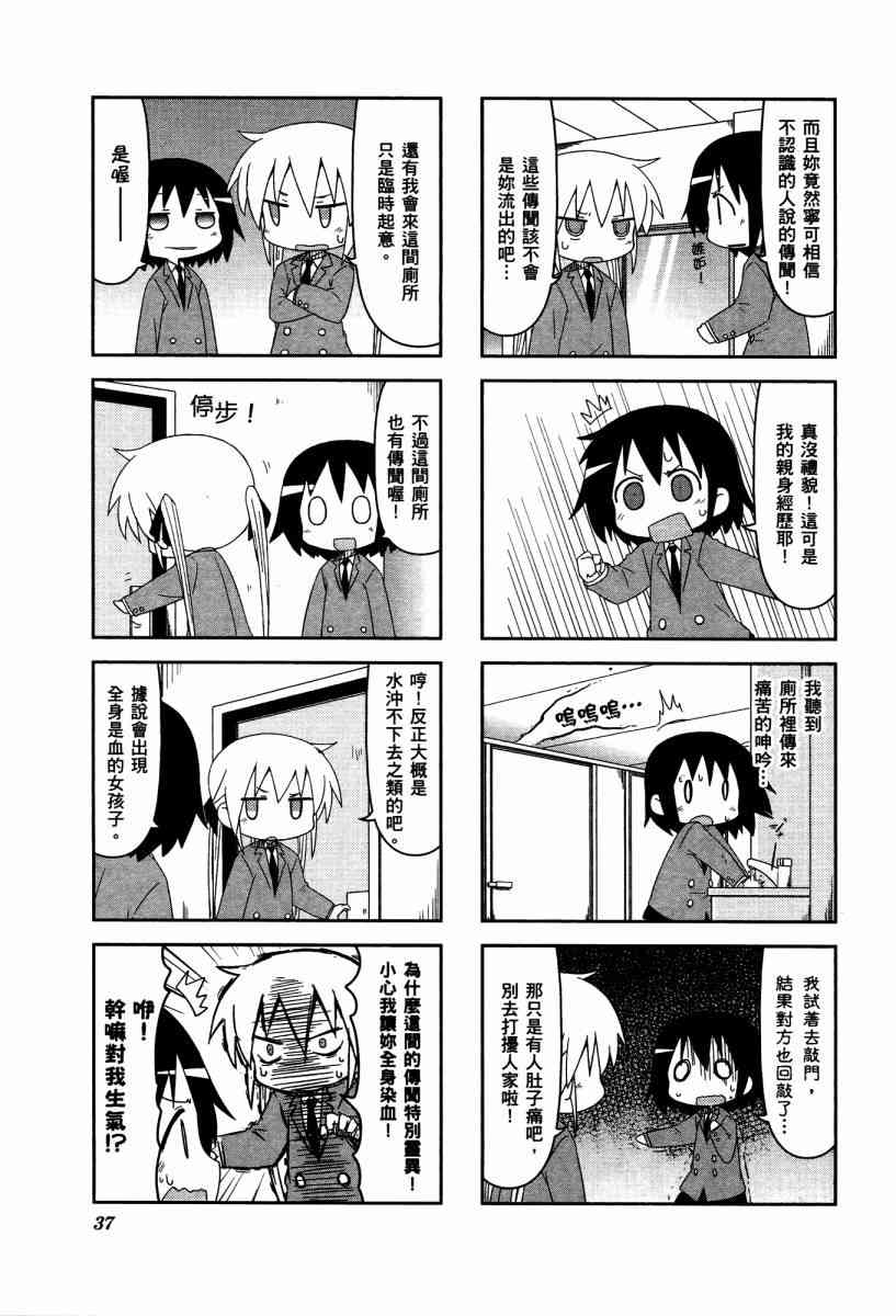 第 40 页