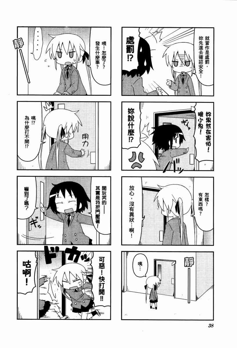 第 41 页