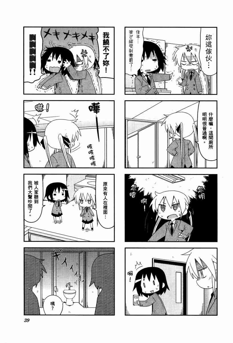 第 42 页