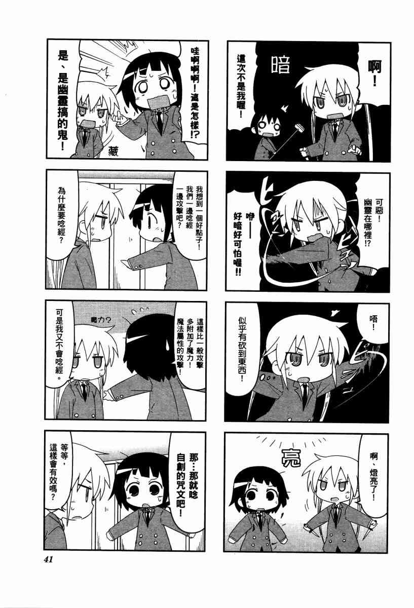 第 44 页