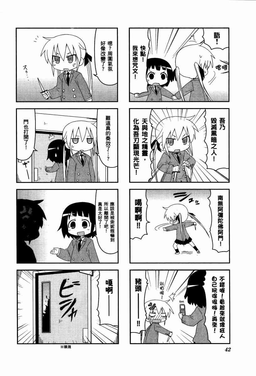 第 45 页
