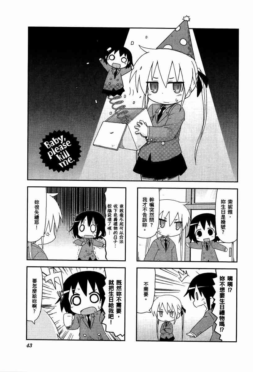 第 46 页
