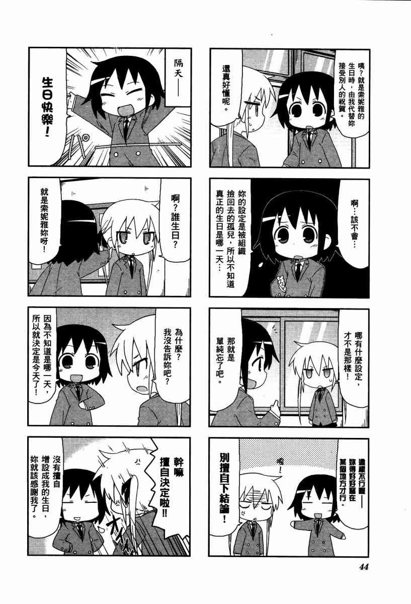 第 47 页