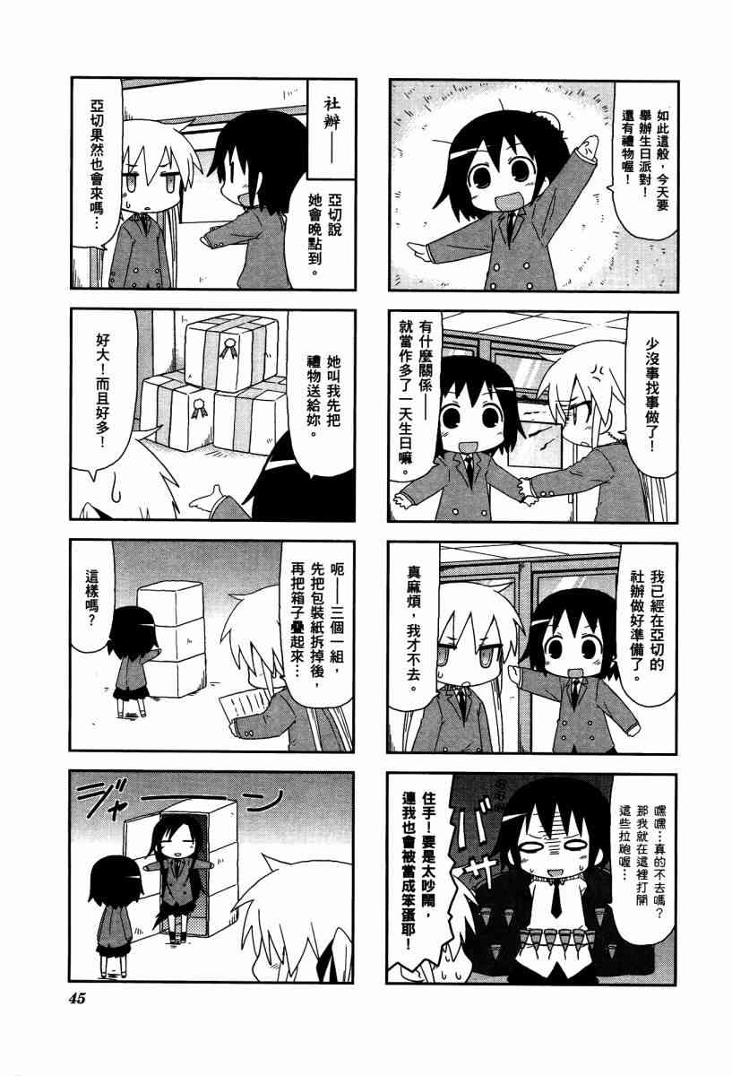 第 48 页