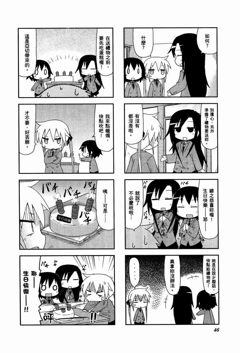 第 49 页