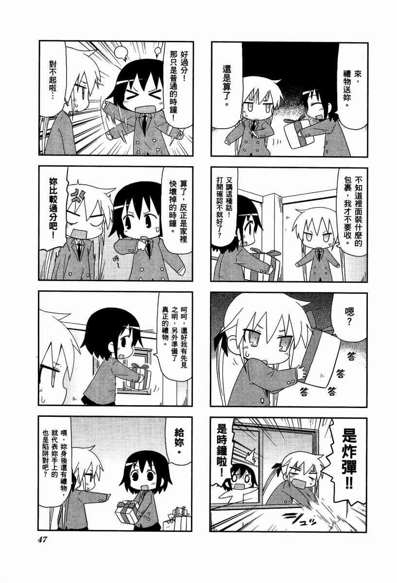 第 50 页