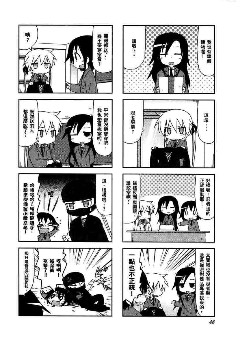 第 51 页