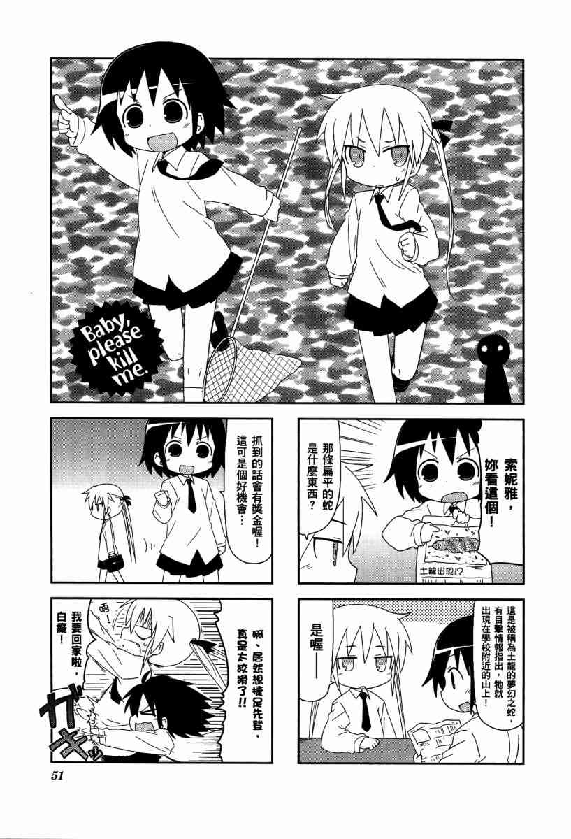 第 54 页