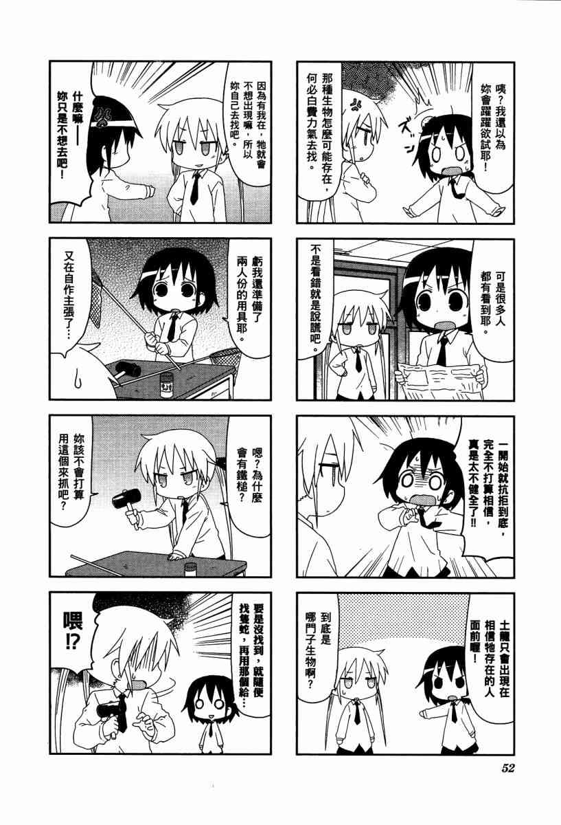 第 55 页
