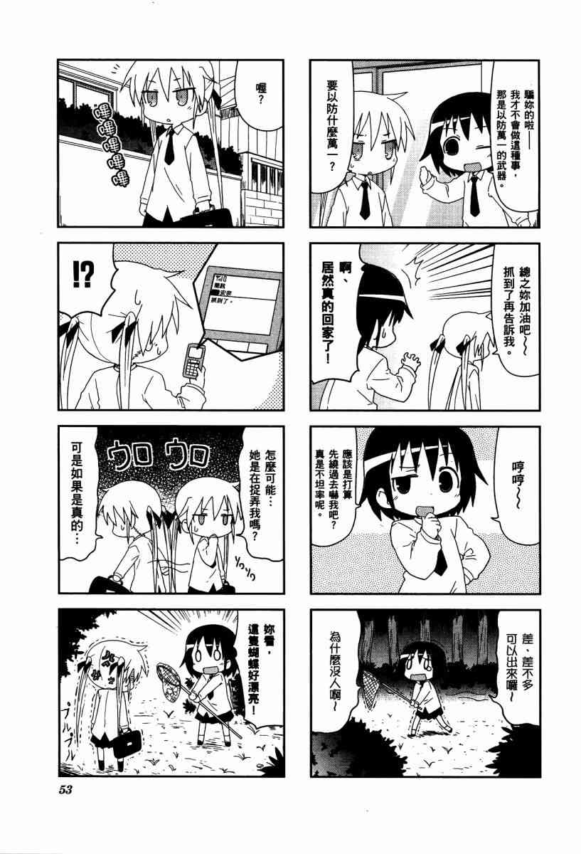 第 56 页